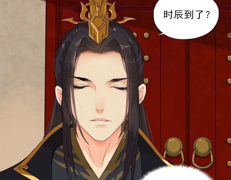 第7话 花府行刑（下）(1/2)-第7话