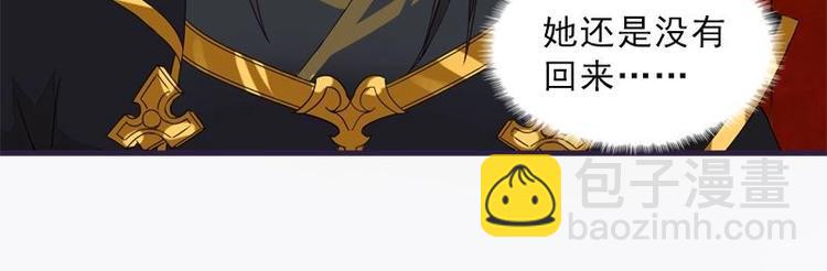 第7话 花府行刑（下）(1/2)-第7话