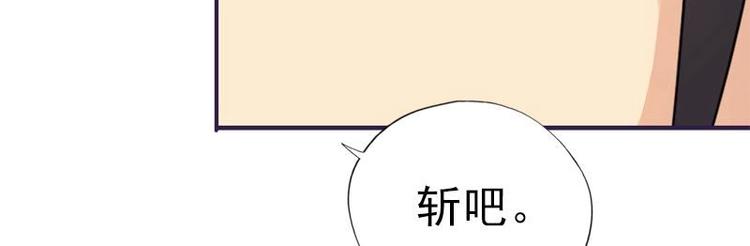 第7话 花府行刑（下）(1/2)-第7话