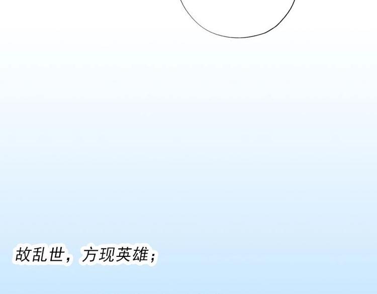 第7话 花府行刑（下）(1/2)-第7话