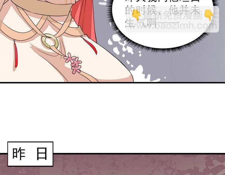 第7话 花府行刑（下）(1/2)-第7话