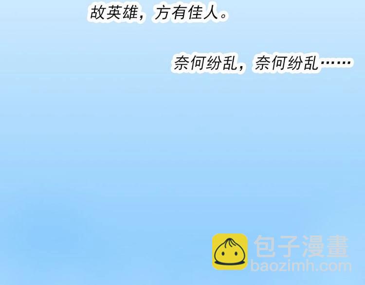 第7话 花府行刑（下）(1/2)-第7话