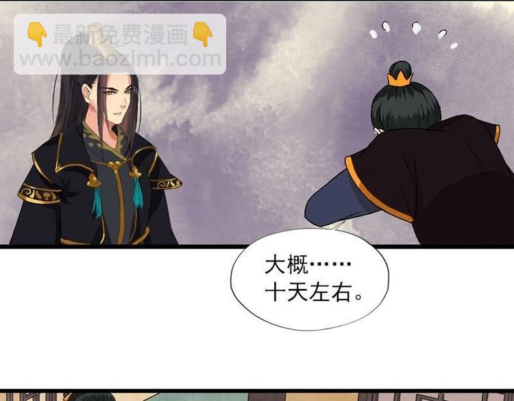 第9话 欲擒故纵（下）(1/2)-第9话