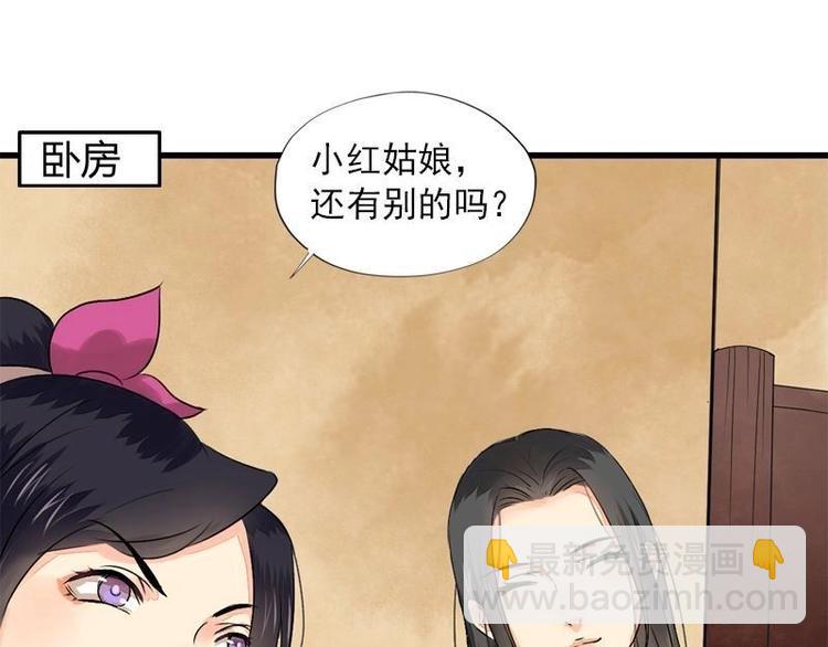 第9话 欲擒故纵（下）(1/2)-第9话