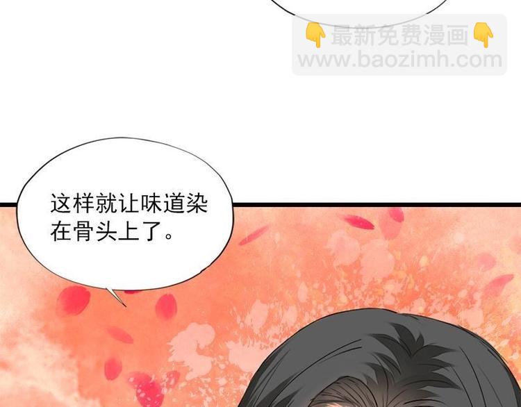 第9话 欲擒故纵（下）(1/2)-第9话