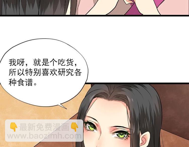 第9话 欲擒故纵（下）(1/2)-第9话