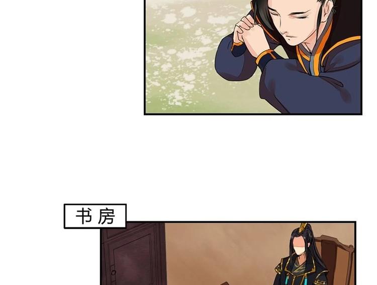 第9话 欲擒故纵（下）(1/2)-第9话