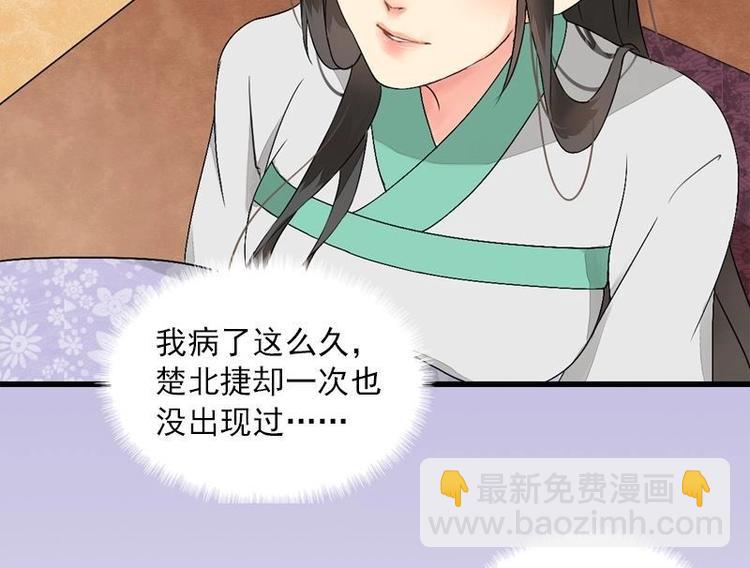 第9话 欲擒故纵（下）(1/2)-第9话