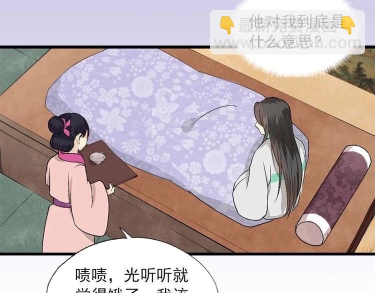 第9话 欲擒故纵（下）(1/2)-第9话