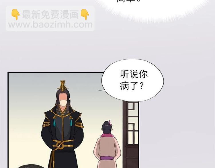 第9话 欲擒故纵（下）(1/2)-第9话