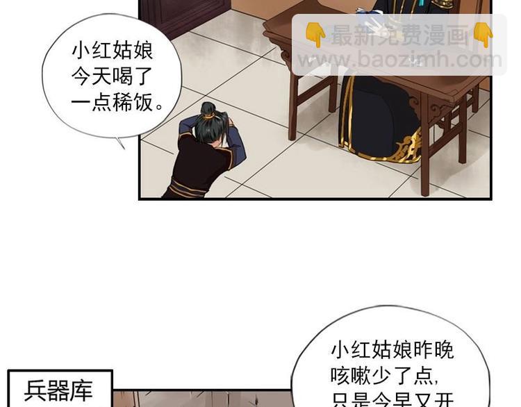 第9话 欲擒故纵（下）(1/2)-第9话