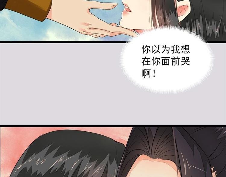 第9话 欲擒故纵（下）(1/2)-第9话