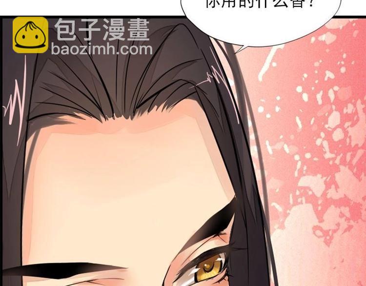 第9话 欲擒故纵（下）(1/2)-第9话