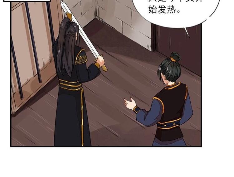 第9话 欲擒故纵（下）(1/2)-第9话