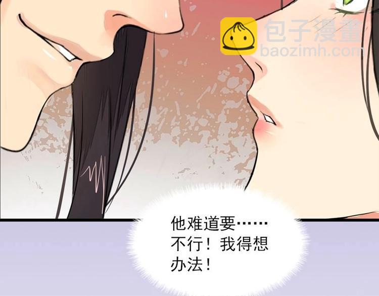 第9话 欲擒故纵（下）(1/2)-第9话