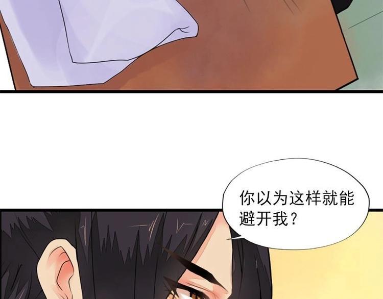 第9话 欲擒故纵（下）(1/2)-第9话