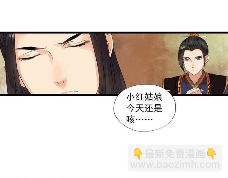 第9话 欲擒故纵（下）(1/2)-第9话