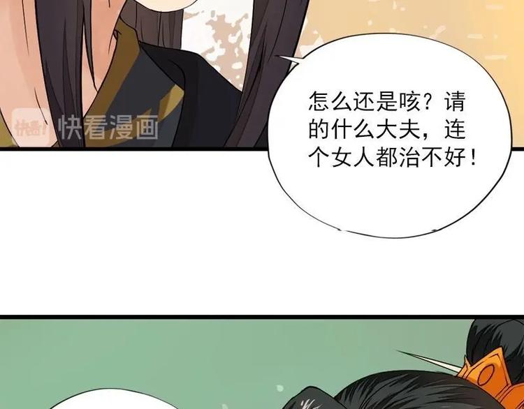 第9话 欲擒故纵（下）(1/2)-第9话