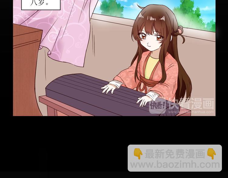 第1话  相府嫡女穿越到现代？(1/3)-第1话