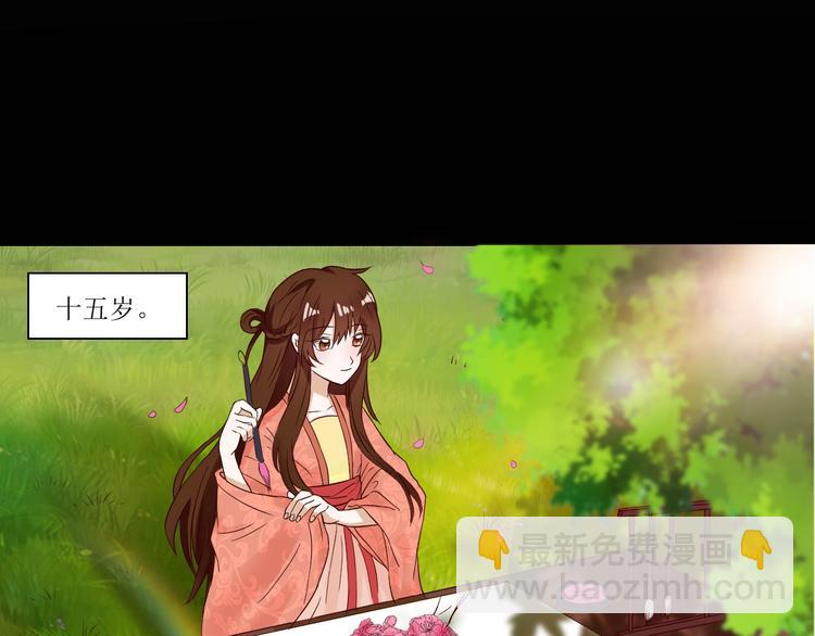 第1话  相府嫡女穿越到现代？(1/3)-第1话