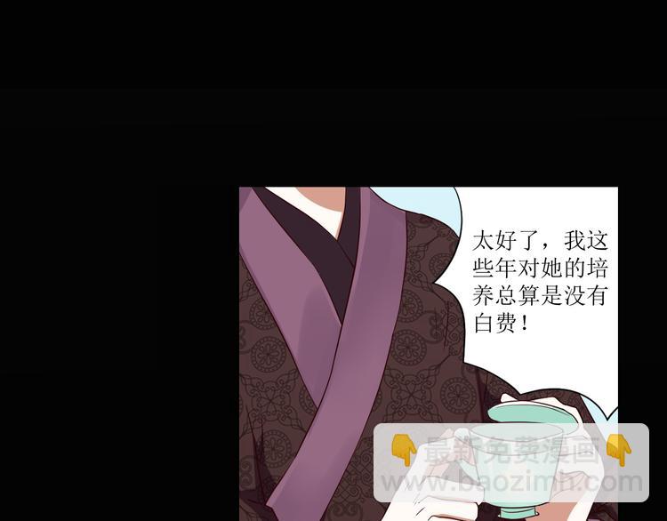 第1话  相府嫡女穿越到现代？(1/3)-第1话