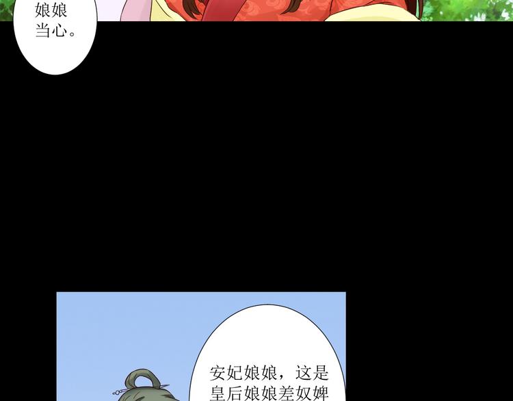 第1话  相府嫡女穿越到现代？(1/3)-第1话