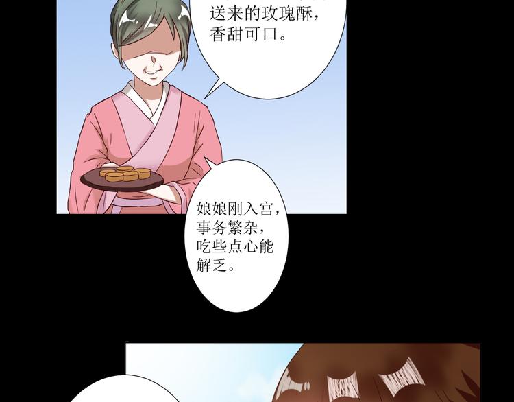 第1话  相府嫡女穿越到现代？(1/3)-第1话