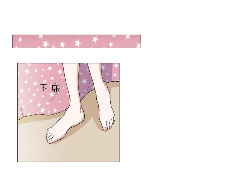 第1话  相府嫡女穿越到现代？(1/3)-第1话