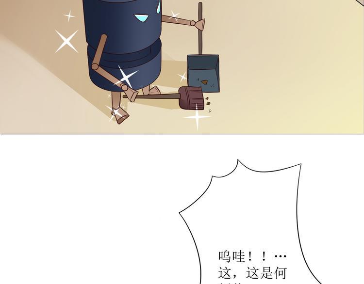 第1话  相府嫡女穿越到现代？(1/3)-第1话