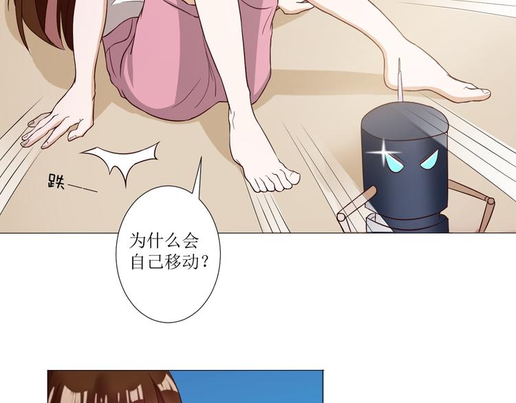 第1话  相府嫡女穿越到现代？(1/3)-第1话