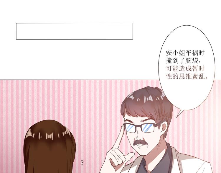 第1话  相府嫡女穿越到现代？(1/3)-第1话