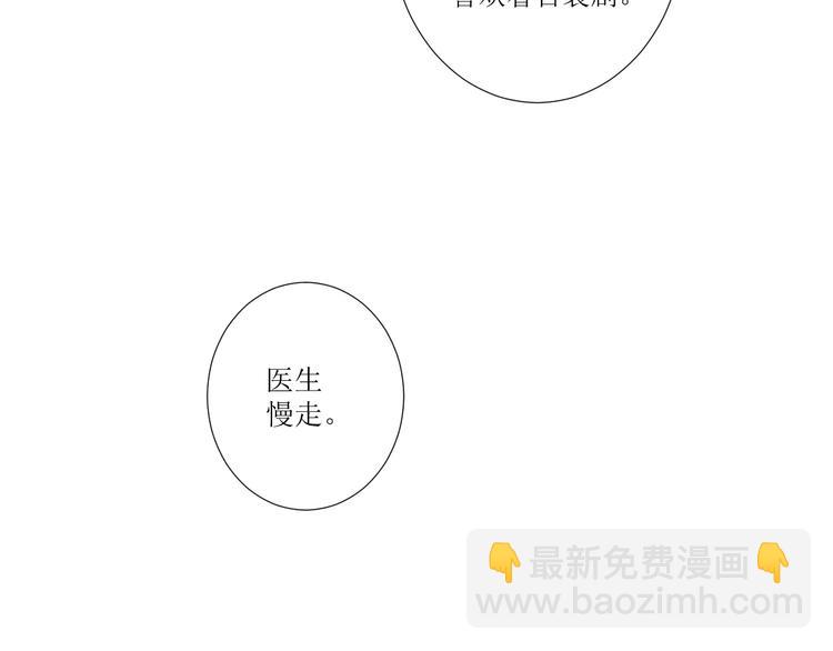 第1话  相府嫡女穿越到现代？(1/3)-第1话