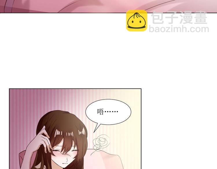 第1话  相府嫡女穿越到现代？(1/3)-第1话