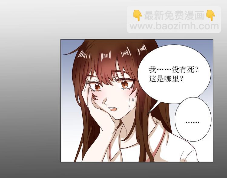 第1话  相府嫡女穿越到现代？(1/3)-第1话