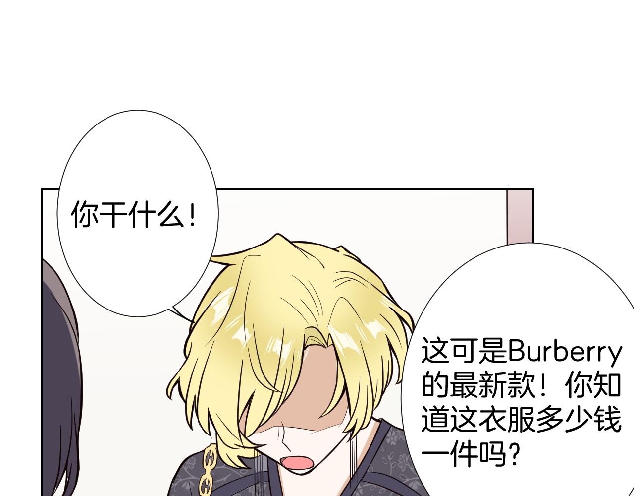 第11话 赔钱(1/3)-第11话