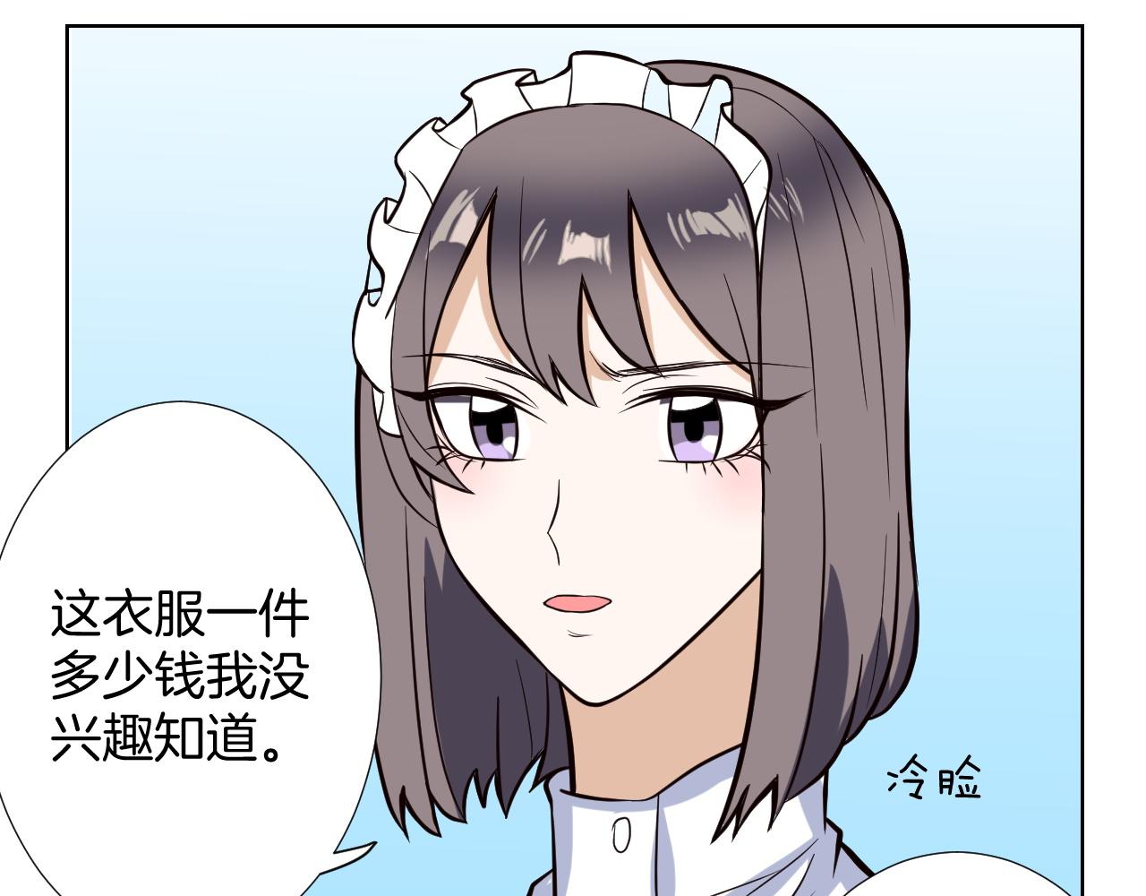 第11话 赔钱(1/3)-第11话