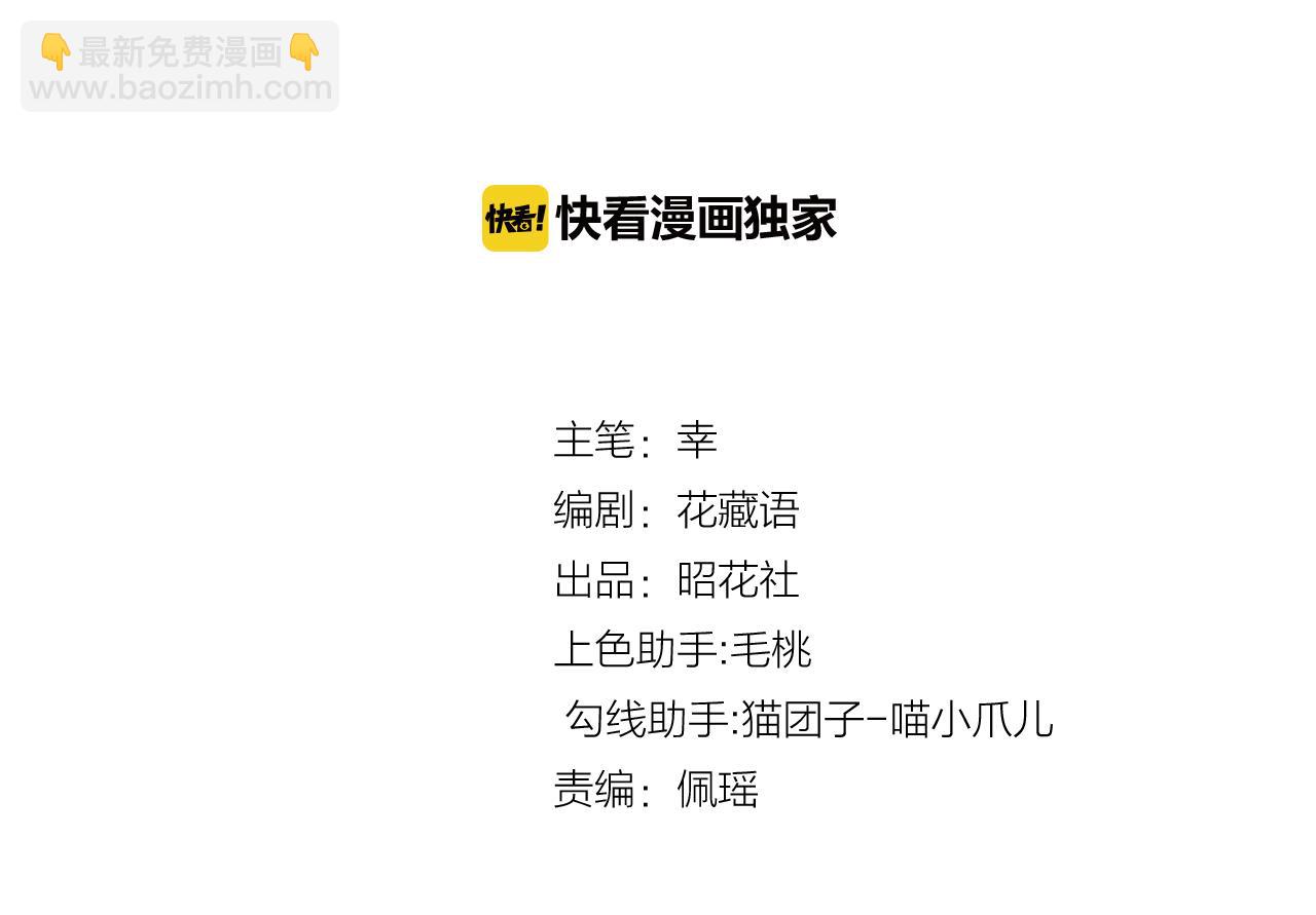 第11话 赔钱(1/3)-第11话