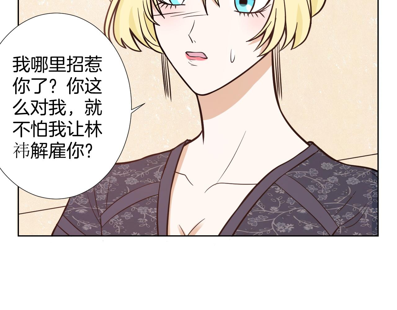 第11话 赔钱(1/3)-第11话