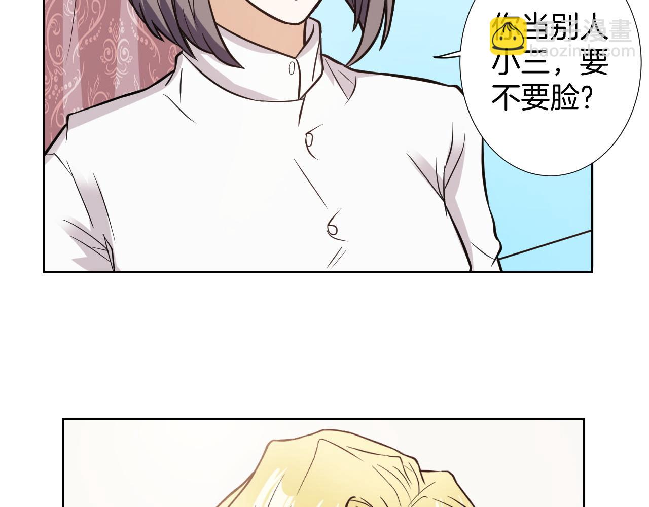 第11话 赔钱(1/3)-第11话