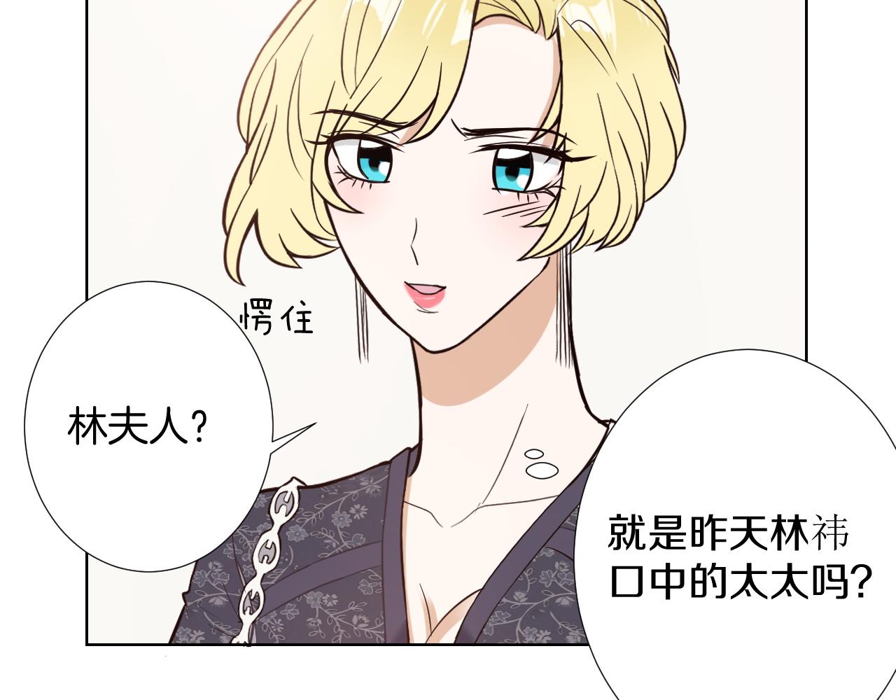 第11话 赔钱(1/3)-第11话