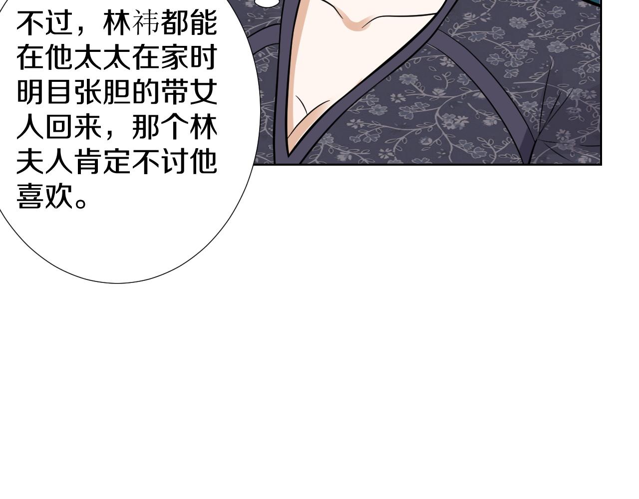 第11话 赔钱(1/3)-第11话