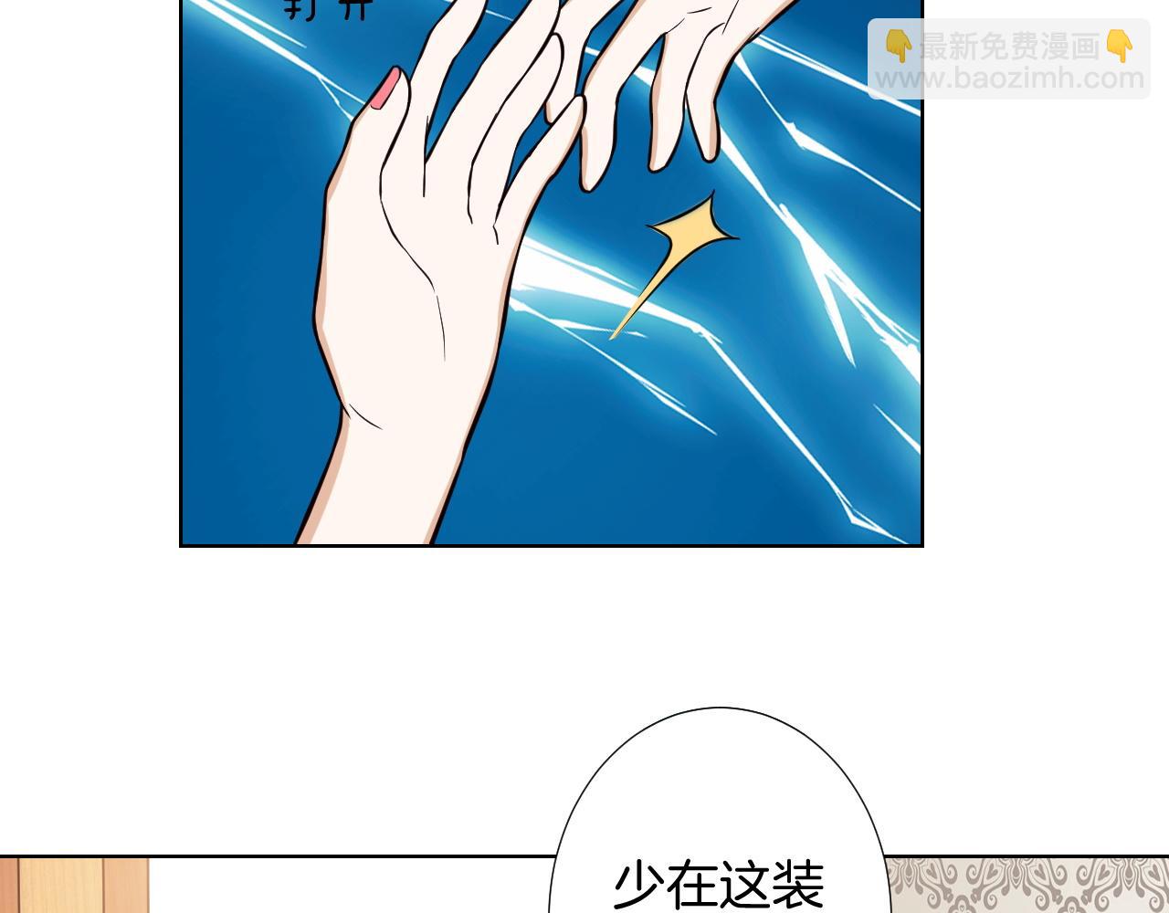 第11话 赔钱(1/3)-第11话