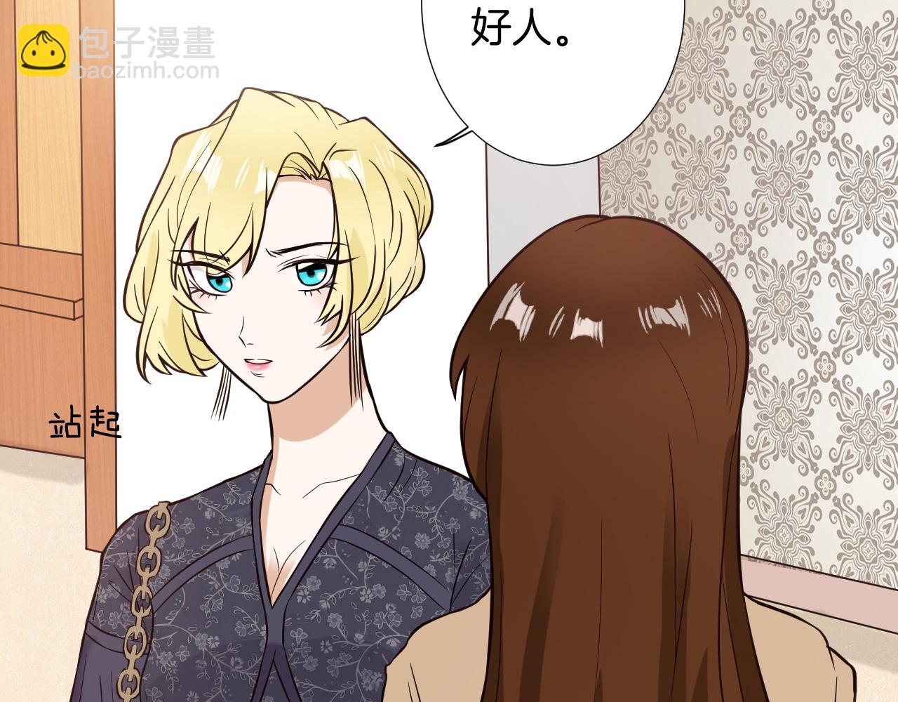 第11话 赔钱(1/3)-第11话