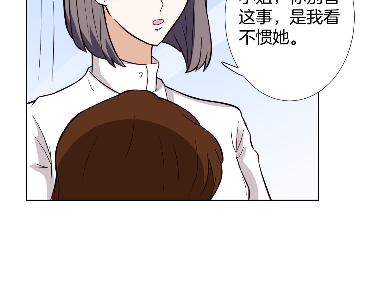 第11话 赔钱(1/3)-第11话