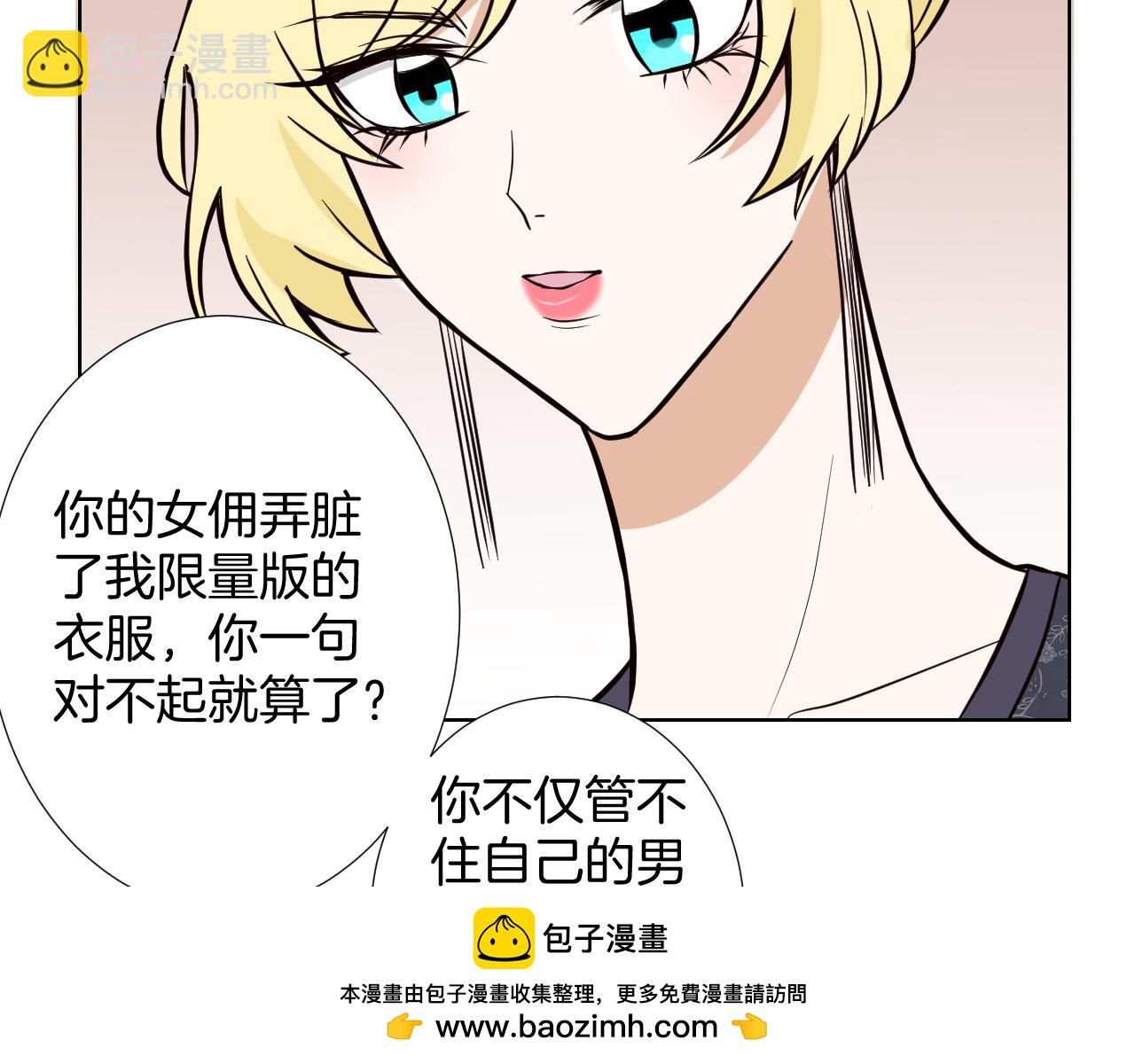 第11话 赔钱(1/3)-第11话