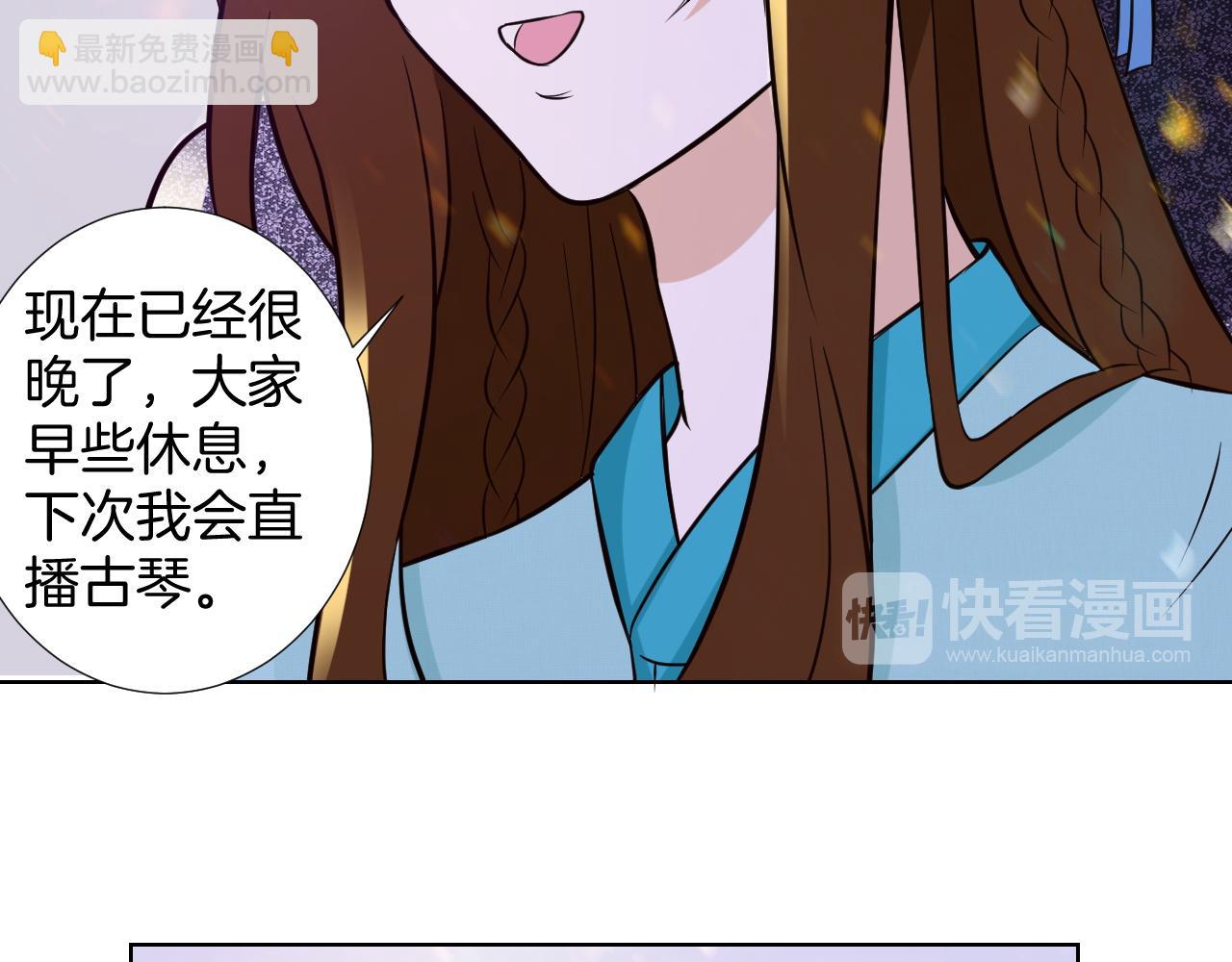 第13话 南柯一梦(1/3)-第13话