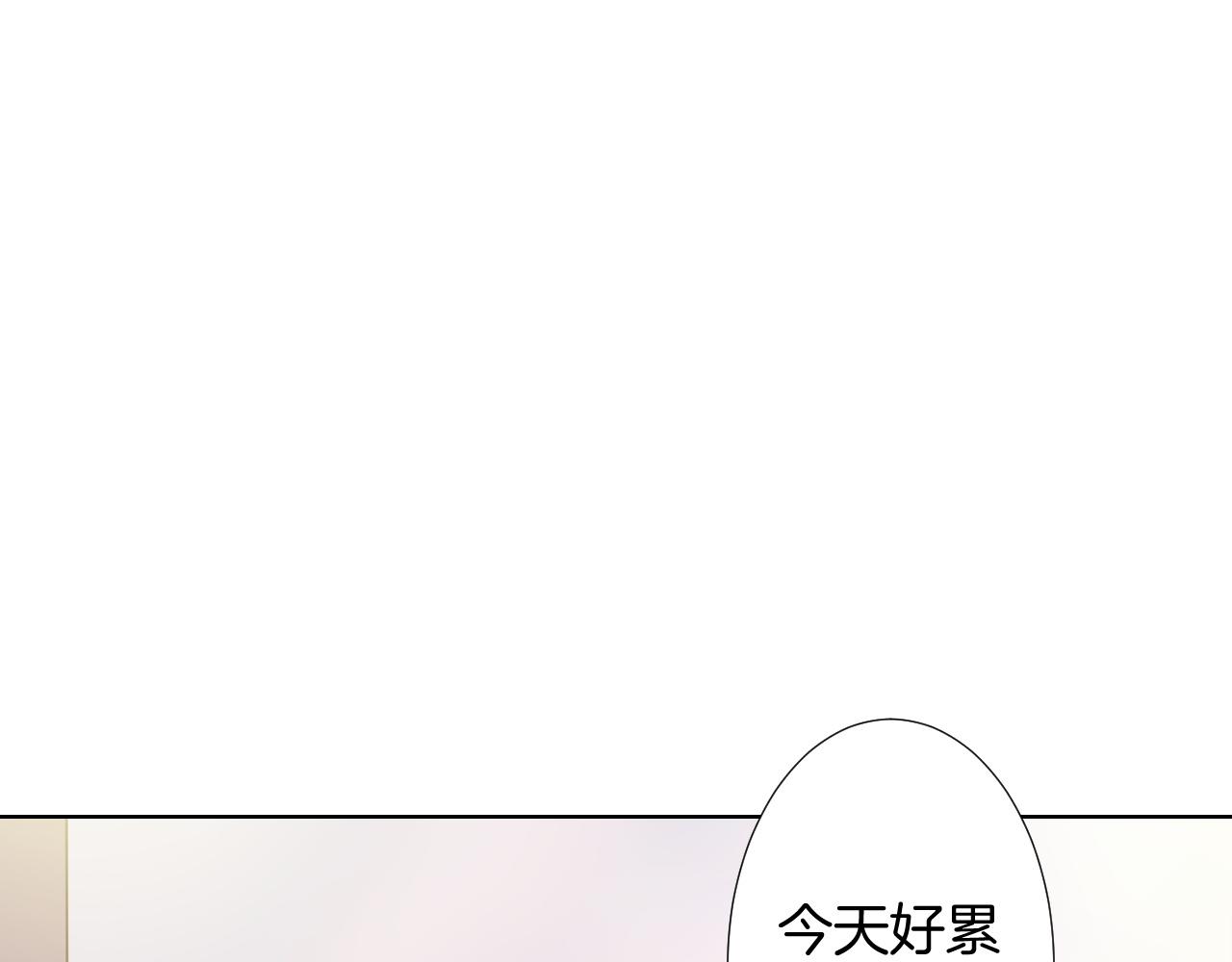 第13话 南柯一梦(1/3)-第13话