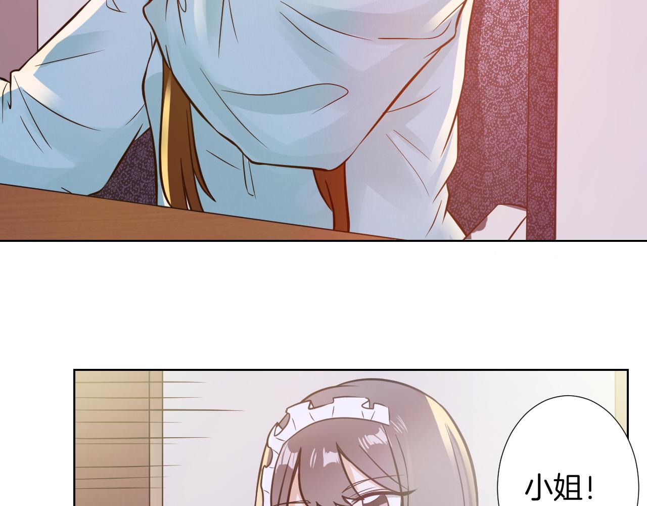 第13话 南柯一梦(1/3)-第13话