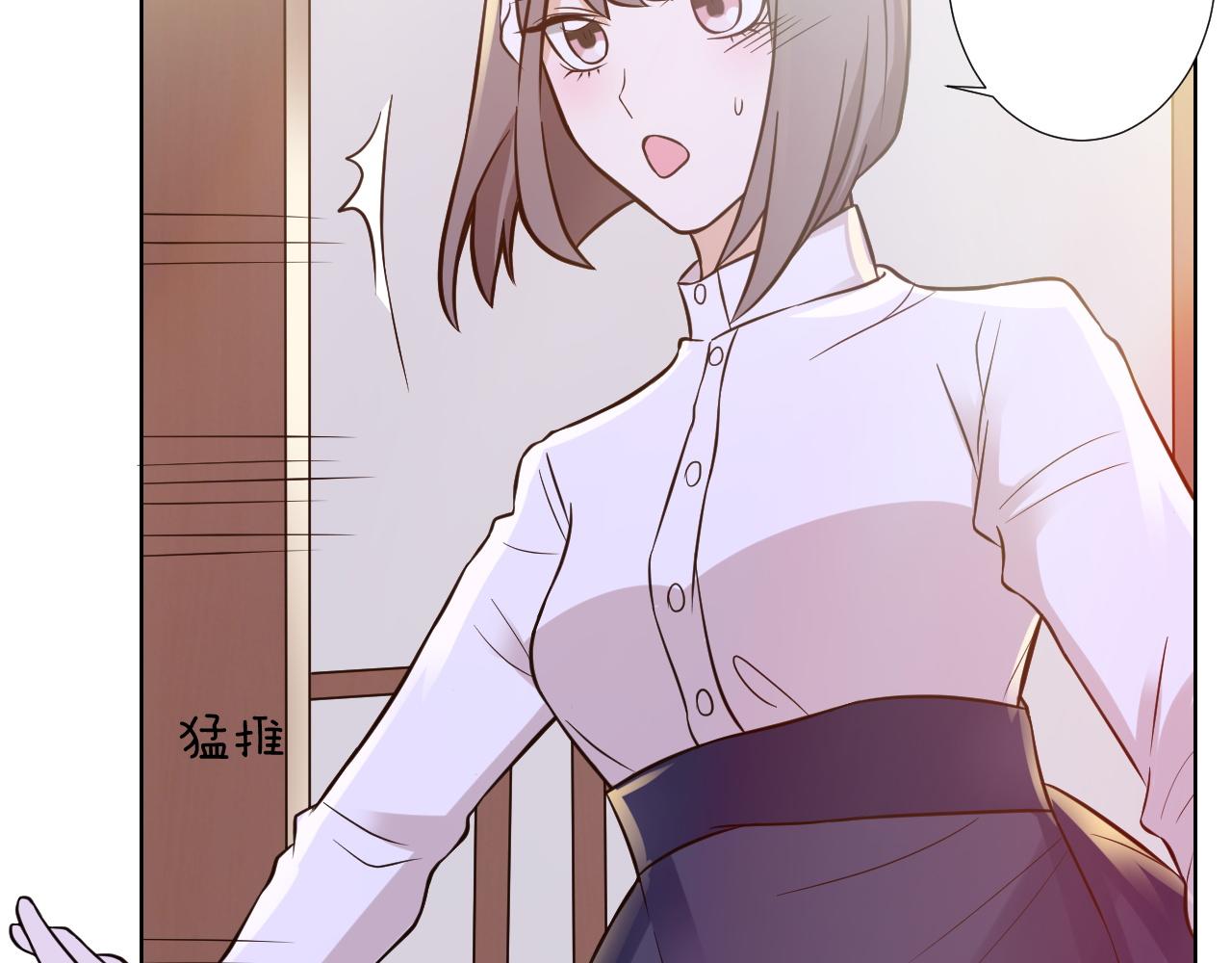 第13话 南柯一梦(1/3)-第13话