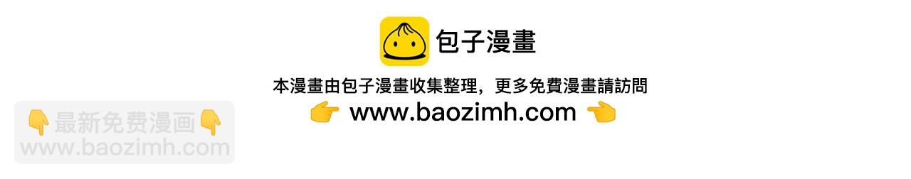 第13话 南柯一梦(1/3)-第13话